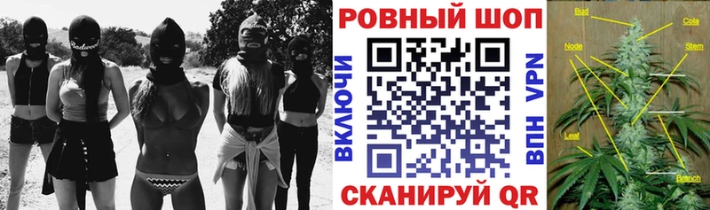 Магазины продажи наркотиков Крымск Кокаин  A PVP  Галлюциногенные грибы  АМФЕТАМИН  Мефедрон  Бошки Шишки  Гашиш 