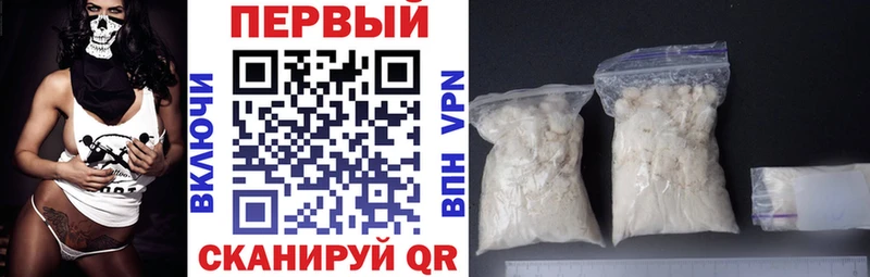 АМФ VHQ цены наркотик Крымск