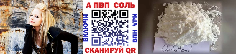mega зеркало  Крымск  A PVP кристаллы 