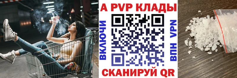 Alfa_PVP мука Крымск