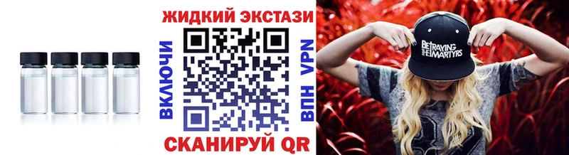 Бутират оксибутират  Крымск 