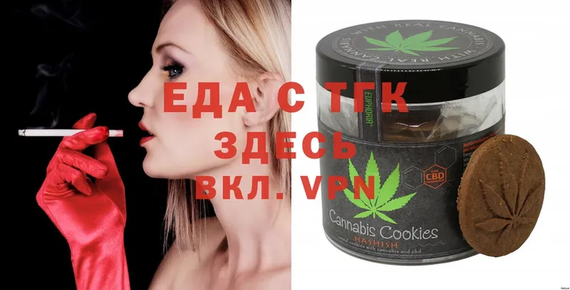 Canna-Cookies конопля  Крымск 