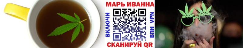 Cannafood конопля  наркотики  это клад  Крымск 