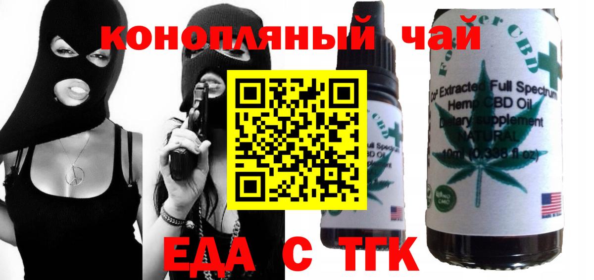 Купить наркотик  МДМА  Экстази  Крымск  Гашиш  МАРИХУАНА  МЕФ   Кокаин  Вход с VPN 