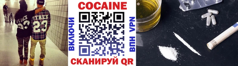 Кокаин Боливия  МЕГА онион  Крымск  наркота 