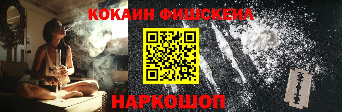Cocaine VHQ Крымск