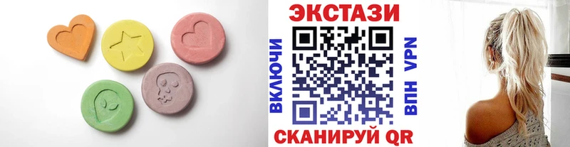 Ecstasy ешки  Крымск 