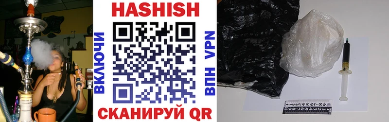 Гашиш 40% ТГК  Крымск 
