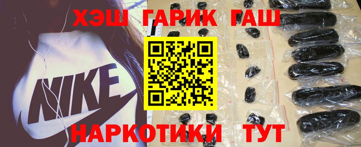 Гашиш индика сатива Крымск