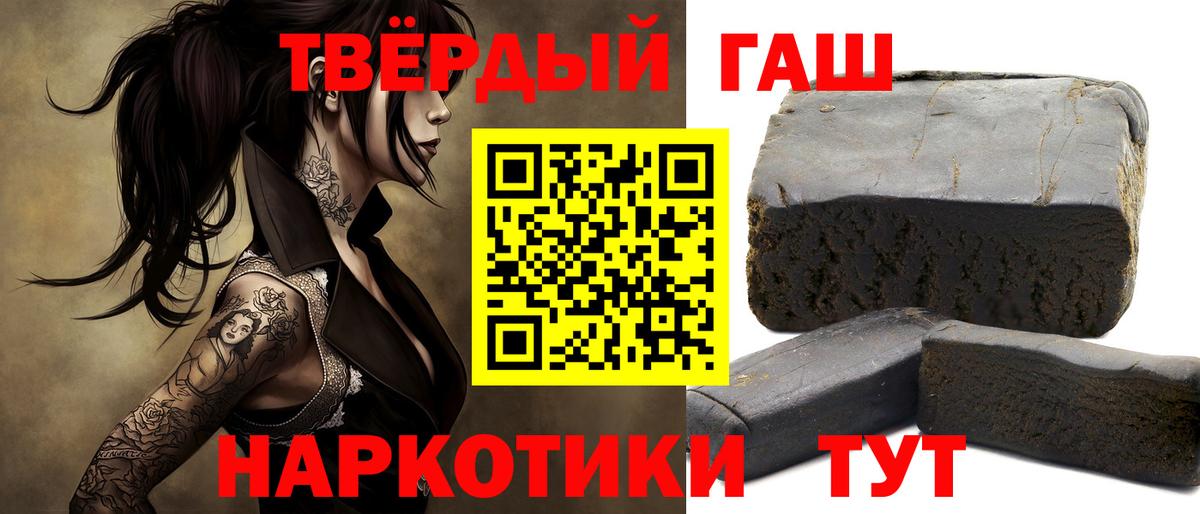 Амфетамин Крымск