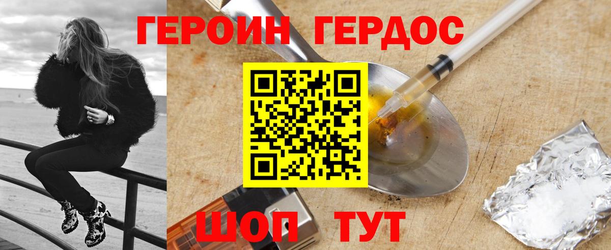 АМФЕТАМИН Крымск