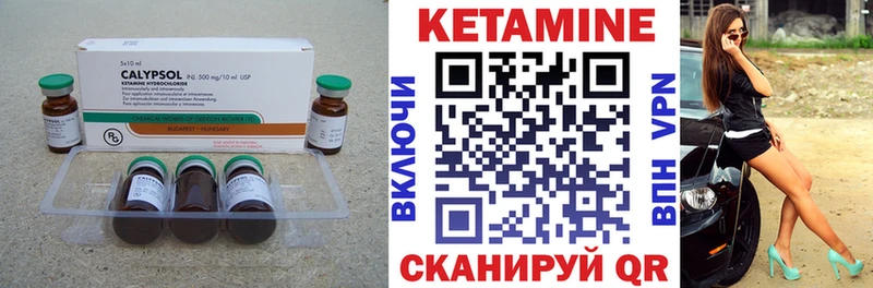 МЕГА зеркало Крымск КЕТАМИН ketamine