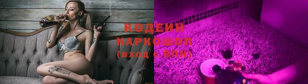 мяу мяу кристалл Новозыбков