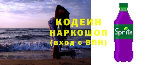 кокаин премиум Няндома