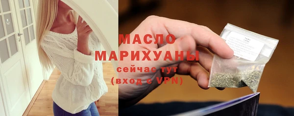 мяу мяу кристалл Новозыбков