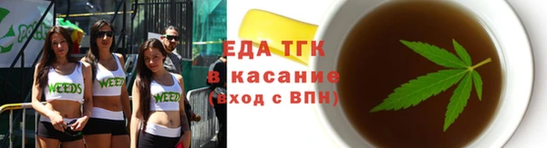 ГАЛЛЮЦИНОГЕННЫЕ ГРИБЫ Нязепетровск