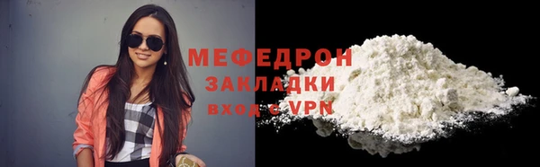 ГАЛЛЮЦИНОГЕННЫЕ ГРИБЫ Нязепетровск