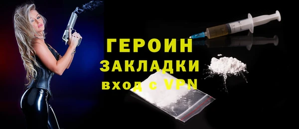 ГАЛЛЮЦИНОГЕННЫЕ ГРИБЫ Нязепетровск