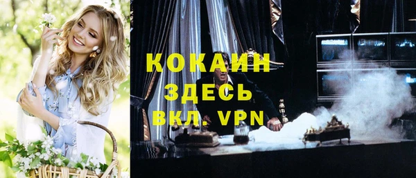 кокаин премиум Няндома