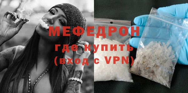 ГАЛЛЮЦИНОГЕННЫЕ ГРИБЫ Нязепетровск