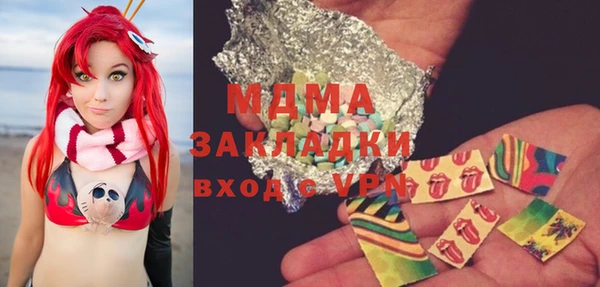 ГАЛЛЮЦИНОГЕННЫЕ ГРИБЫ Нязепетровск