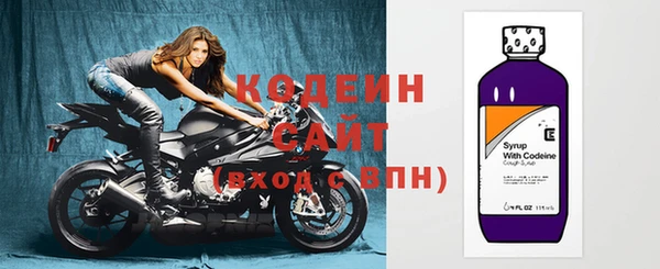 меф Новокубанск