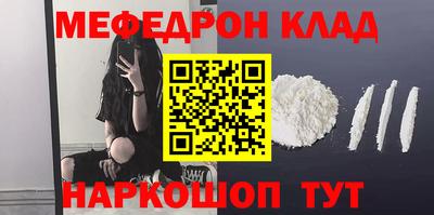 прущая мука Апрелевка