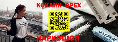 гидропоника Апшеронск