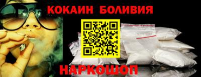 винт Азнакаево