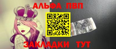 прущая мука Апрелевка