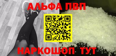 гидропоника Апшеронск