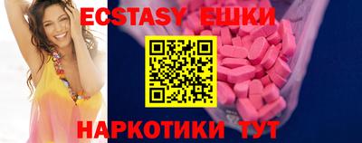 ECSTASY Аргун