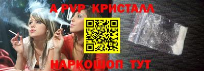 прущая мука Апрелевка