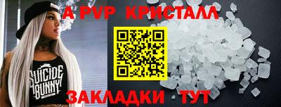 гидропоника Апшеронск