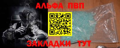 гидропоника Апшеронск