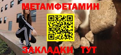 гидропоника Апшеронск