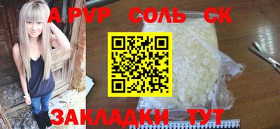 прущая мука Апрелевка