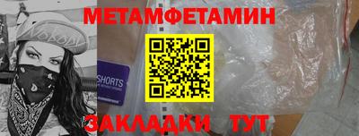 гидропоника Апшеронск