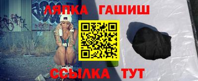 гидропоника Апшеронск