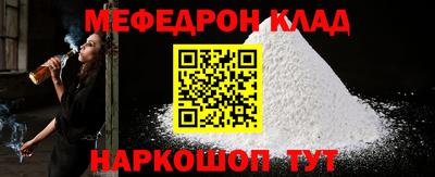 МДПВ Абинск