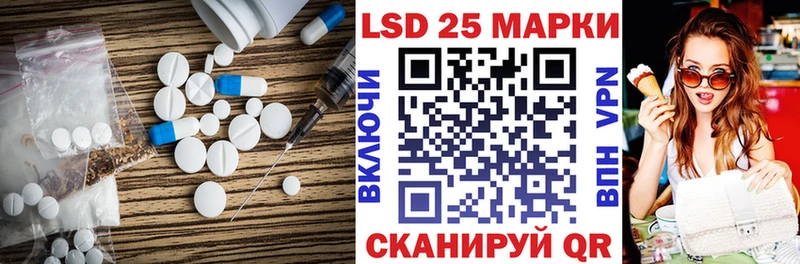 LSD-25 экстази ecstasy  Крымск 