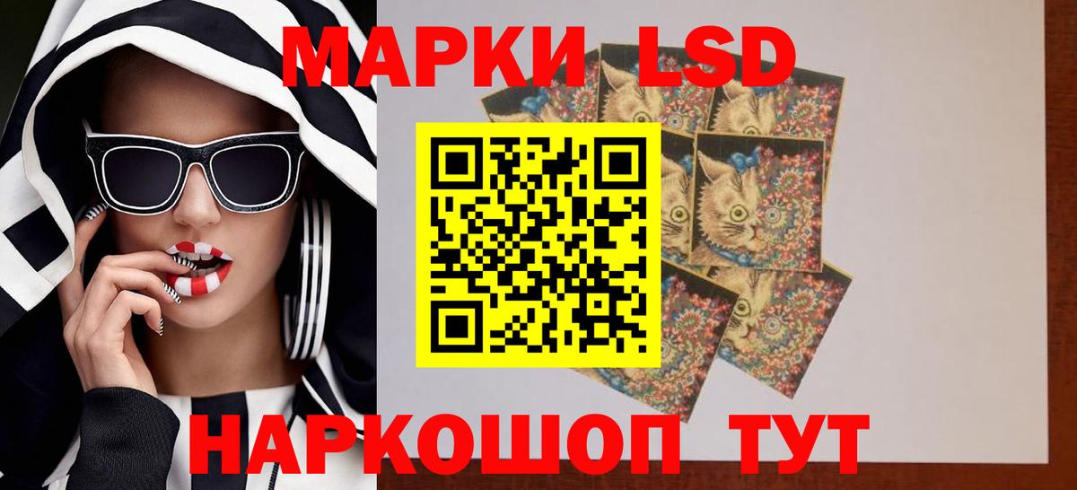 LSD-25 экстази ecstasy  Вход с VPN  LSD-25 экстази ecstasy  Крымск 