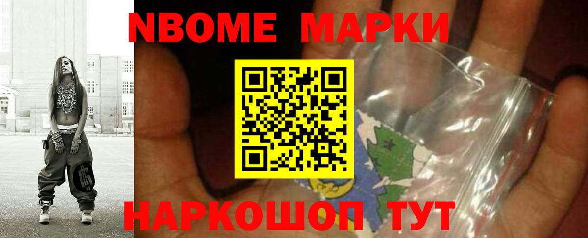 Мяу-Мяу  Каннабис  Гашиш  Альфа ПВП  Марки ЛСД  Cocaine  Крымск  Мефедрон  Вход с VPN  Магазин наркотиков  МДМА 