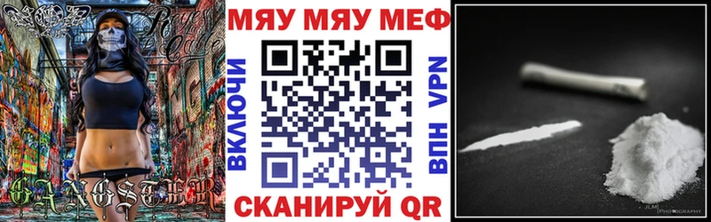 Меф кристаллы  omg зеркало  Крымск 