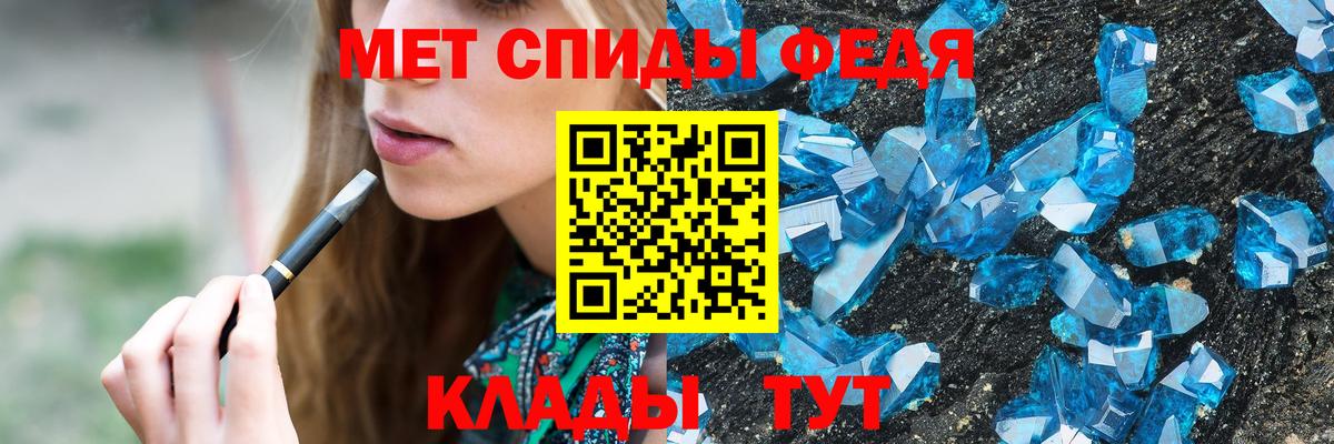 Первитин пудра Крымск