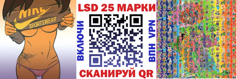 купить наркоту  Крымск  Марки N-bome 1,5мг 