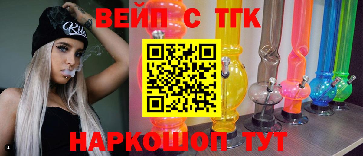 Дистиллят ТГК Wax Крымск