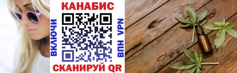 Марихуана тримм где купить наркоту Крымск