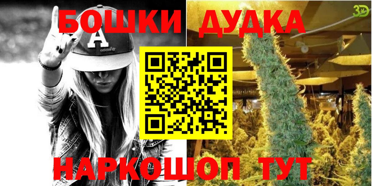 Крымск  МАРИХУАНА сатива  Вход с VPN  Марихуана марихуана 